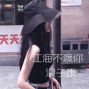 一笑倾城（咚鼓版）